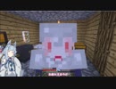 【1.12.2】日本語の怪しい茜ちゃんが死ぬたびにみさくら化するminecraft【1んほおおお】