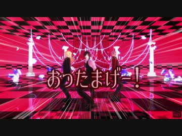 【MMD刀剣乱舞】バブリーダンス【長船ダンス部】