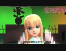 【ＭＭＤ】小早川瑞樹～恋愛裁判～