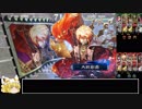 三国志大戦４　大徳で無血開城したい　その100【3品】