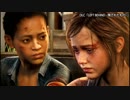 【JM】崩壊した世界で少女と生きる【The Last of Us】 LEFT BEHIND 1-2