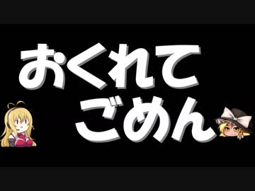 ゆっくり強くなりたい 【overwatch】part19