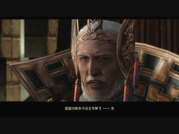 【大空に憧れながら】FF12TZA実況してみました【その１７】