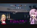 【レインボーシックスシージ】ゆかりとマキと「ひと狩り行きましょう！」.Part3【結月ゆかり実況】