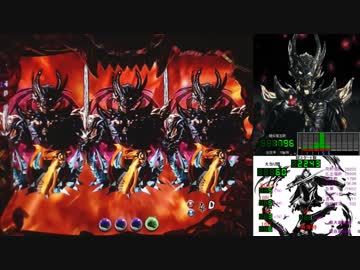 CR暗黒騎士 呀鎧伝 【陰我吸囚 03回目】