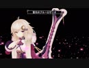 【MMD花騎士】エノテラのSDモーション再現+α