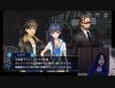 ＃9ｸｿｹﾞｰｵﾌﾞｻﾞｲﾔｰ2017　Tear ー終わりとはじまりの雫ー実況