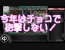 【艦これ】2018冬 捷号決戦！邀撃、レイテ沖海戦(後篇) E-2甲【ゆっくり実況】
