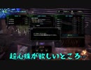 【神回】マカ錬金1000連したら全部揃うのかやってみた