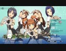 #48 コワモテＰさんがプロデュースするアイドルマスター・ステラステージ