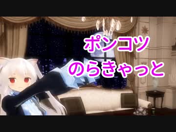 【バーチャルYoutuber】ぽんこつピックアップ その６【のらきゃっと】