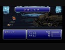 改造FF6　カイエンの強化、ボス耐性フラグの設定、その他