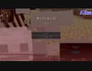 【Minecraft】人見知りの二人がマインクラフト実況 #41