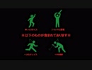 【Dead by Daylight】　彼らの選択を観察する鬼日記　5P目【ゆっくり実況】