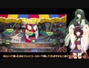 魂を集めよ　ゆっくりと東北姉妹のCuphead [ゆっくり+VOICEROID実況] phase.5