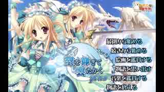 【単発】空を仰ぎて雲たかくPLUS【長尾家実況】