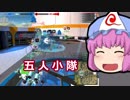 Robocraft ゆっくり実況 ムシャムシャ 37杯目