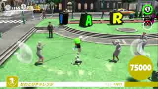 マリオオデッセイ バグなし なわとびチャレンジ 回 75 100 ニコニコ動画