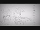 一人二役【兔兔紙】命に嫌われている。【歌ってみた】