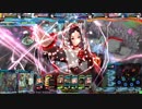 【LoV4】グットスタッフを集めたら普通に強かった件　その２【オリＥ】