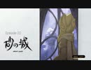 【重力的眩暈完結編】GRAVITY DAZE2を気ままに遊ぶよ。【Episode:22】