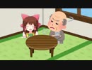 父の唄神社.son