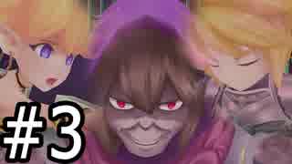 【実況】これは僕らの懐かしくも新しい冒険 #3【PS4 聖剣伝説2 SoM】
