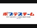 トランスチームガン待機音とかでポプテピピックOP ハザードレベル3.0