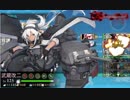 【艦これ】捷号決戦！邀撃、レイテ沖海戦 E-4甲ゲージ破壊【速吸無し編成】