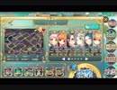 政剣マニフェスティア 晩秋の刻制戦挙 ちまつり級 ☆2 430秒 復刻 イベ配布
