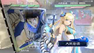 【三国志大戦4】10年経ってもS5Q_その67 朱儁皇甫嵩VS7枚徐氏