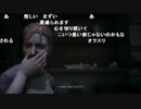【YTL】うんこちゃん『Remothered』part10【2018/02/07-08】