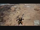 【エナツ】オタさく、うきょち、ファイナルたけしでスクアッド【PUBG】 ②/⑤
