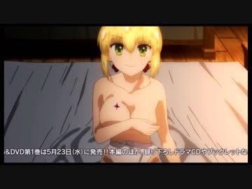 ネロ治療＆ラニ登場シーン【Fate/EXTRA Last Encore】