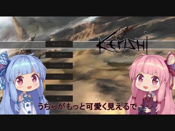 【Kenshi】早口姉妹のKenshi初見プレイpart32【VOICEROID】