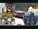 【艦これ】2018年冬イベE-2「シブヤン海海戦」甲作戦