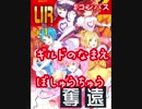 【#コンパス】ギルドのなまえぼしゅうちゅう