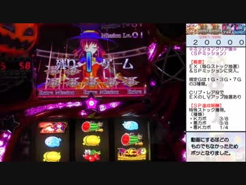 マジハロ５　結界防衛期待値調査　part６（おまけ編）
