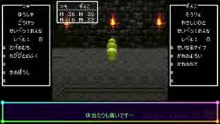 【DQ3】豪傑マキと優しいずんちゃんの魔王討伐の旅 旧Ep.03【VOICEROID実況】