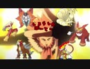 『膝が砕けた鶏。』Rフレア団の炎統一番外編[ポケモンUSM][ゆっくり]