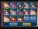 憧れの世界【デイリー白以下 未覚醒 救世主 素コスト置き】