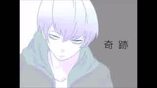 ✾1周年✾《奇跡》咲いたよ、歌ったよ。《黒咲太輝》