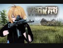 【Escape_from_Tarkov】紛争に兵士は消える Pt.01【VOICEROID遊劇場】