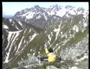 究極の癒し 不老長寿  開運成就音楽　 ホームページ検索：イザナギ山頂音楽