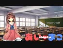 あいまこ chapter2.友達
