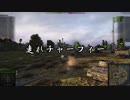【WoT】マイナー？戦車の奮闘記その7（M24+T110E5）
