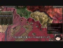 【Crusader Kings2】マハラジャへの道 Part74