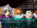 【My Merry May with be】My Merry Maybeを実況プレイ part130