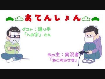 【おそ松さん年中組】Cube Escape:seasons実況してみたpart2【ゆっくり実況】