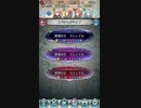 白夜パ（歩行）でミシェイルのインファナル